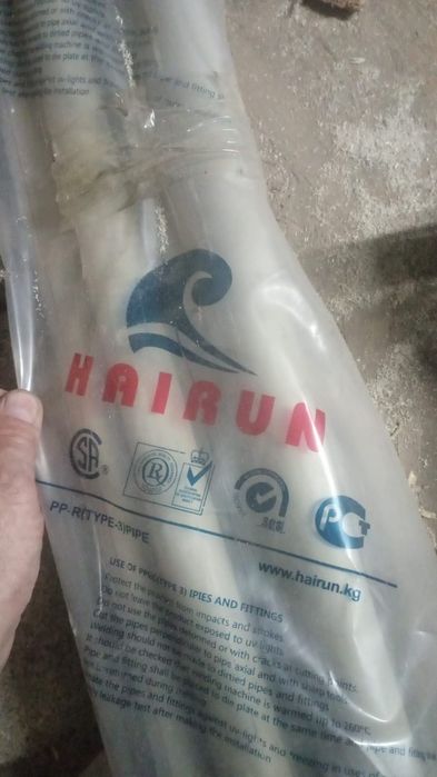 Продам трубы пластиковые