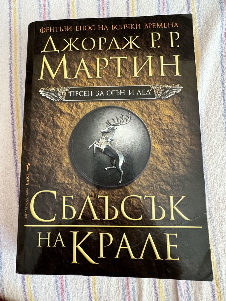 Книги в търсене на нови собственици