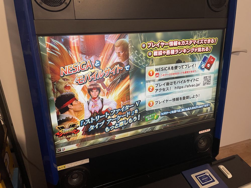 Arcade - TAITO Vewlix L AMI - Street Fighter, Neo Geo, Nintendo etc.