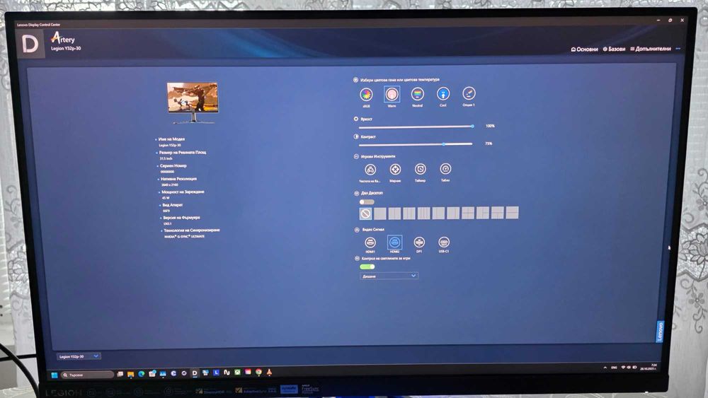 Lenovo Legion Y32p-30 – 32" 4K 144Hz HDR
