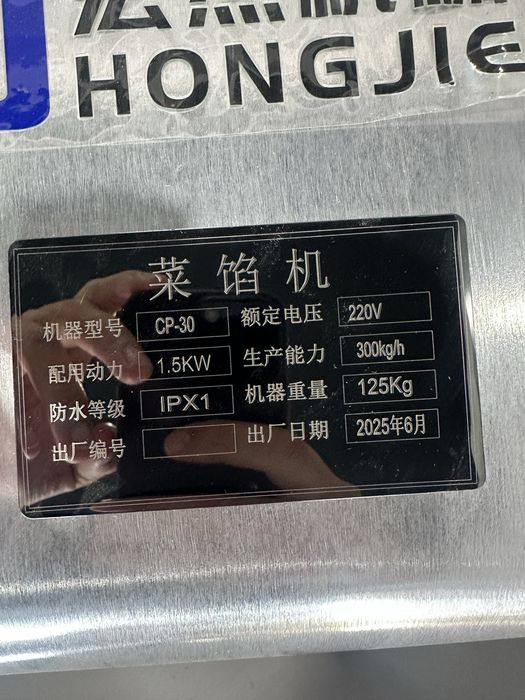 Kutter piyoz tugraydigan aparat