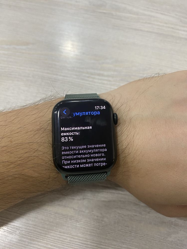 Apple watch 7 LL/A orginal