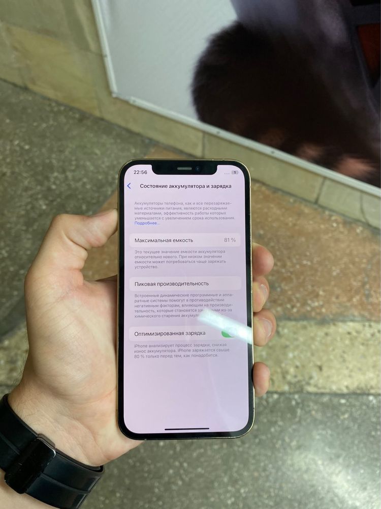 Iphone 12 pro 256 GB