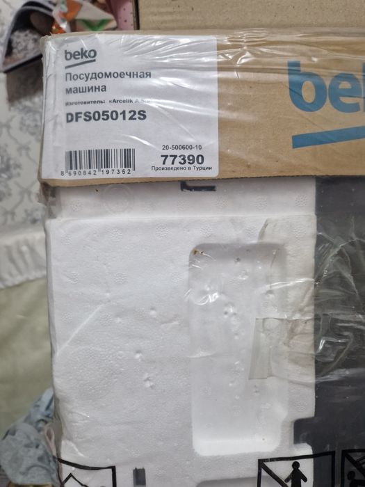 Посудомоечная машина