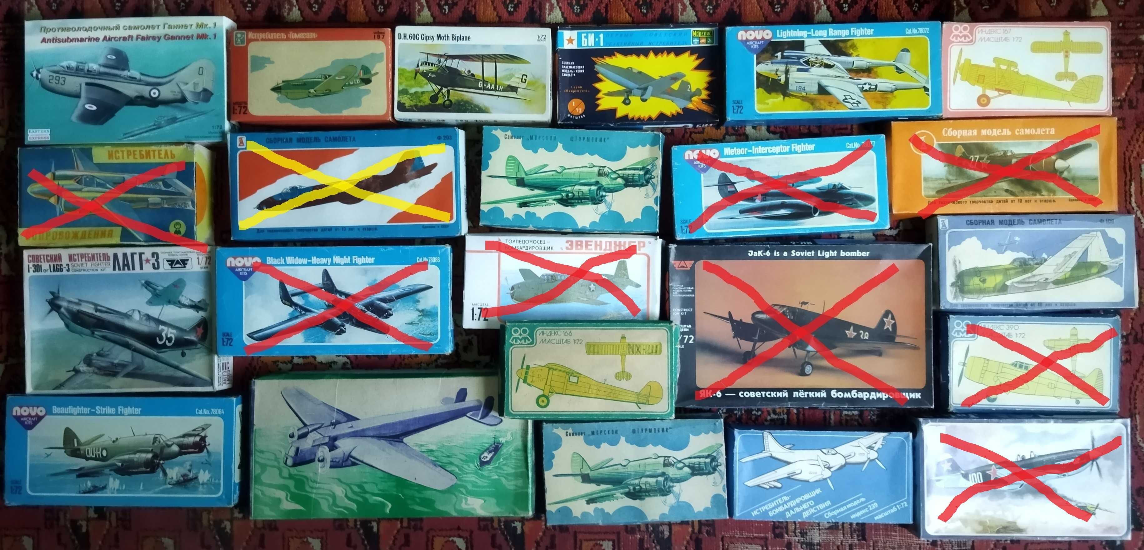 сборная модель самолёта Mirage 1/72 NOVO СССР РАРИТЕТ!
