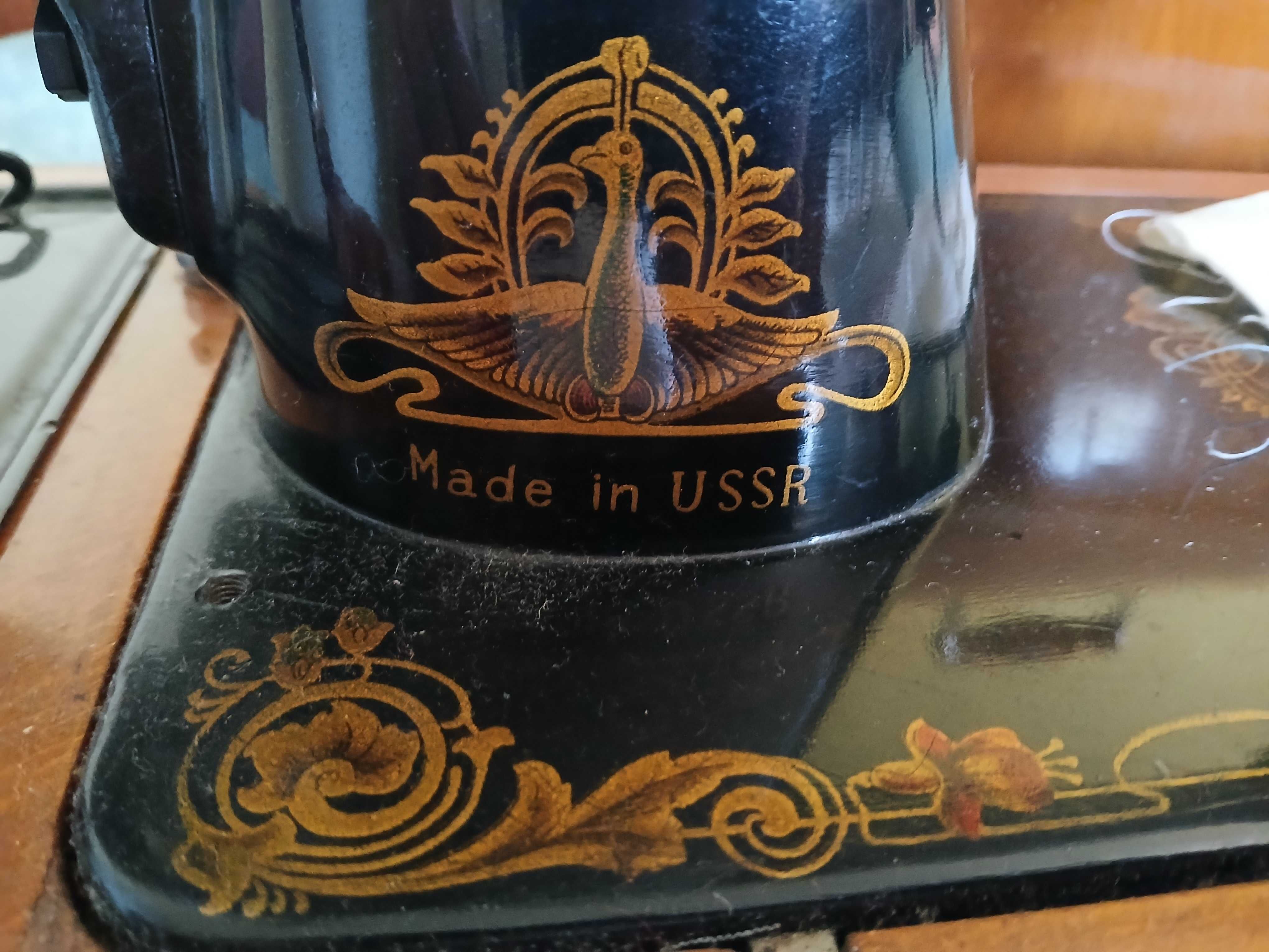 стара руска шевна машина