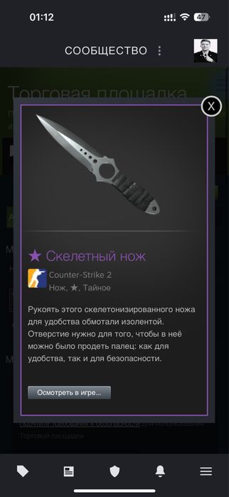 Продам нож кс 2 240к