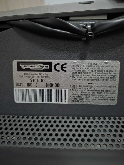 Бягаща пътека Technogym Run Forma