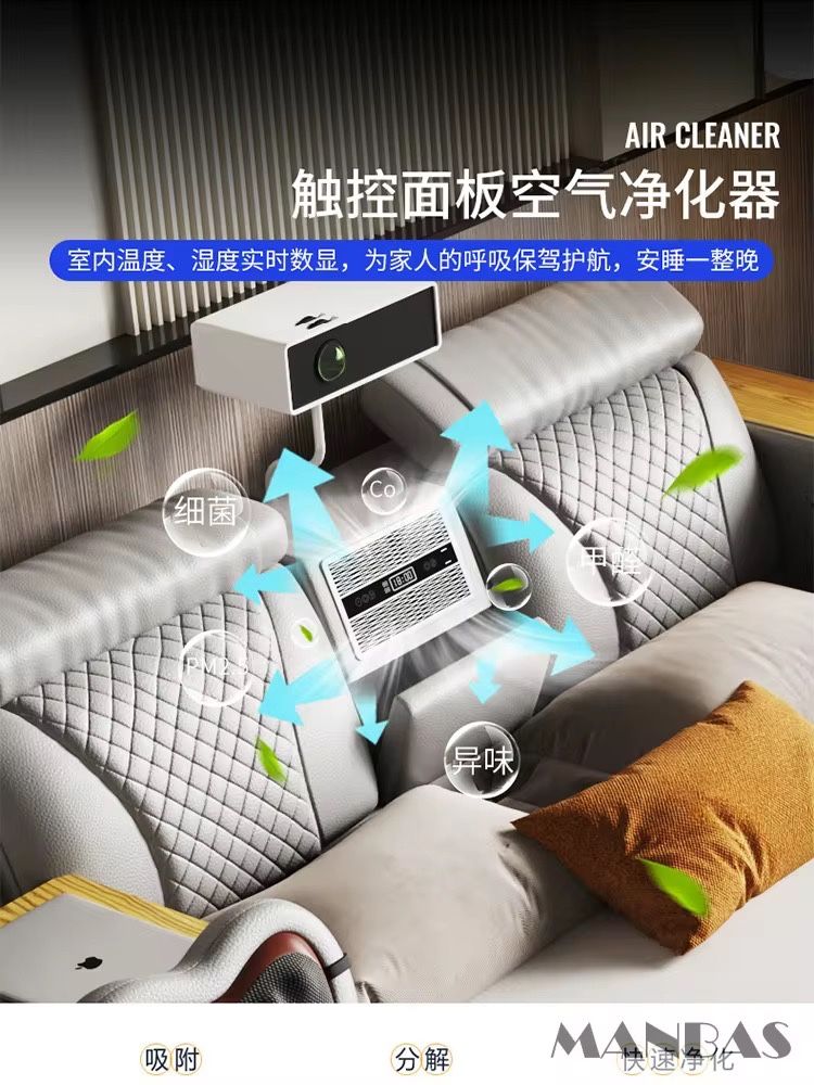 Умная кровать MANBAS TECH