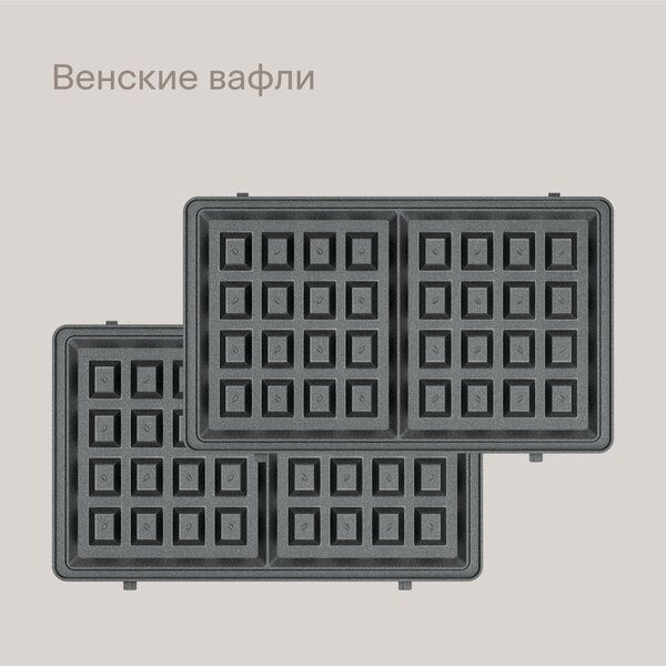 Вафельница с 5 комплектами съемных панелей Tuvio TSM01, серая