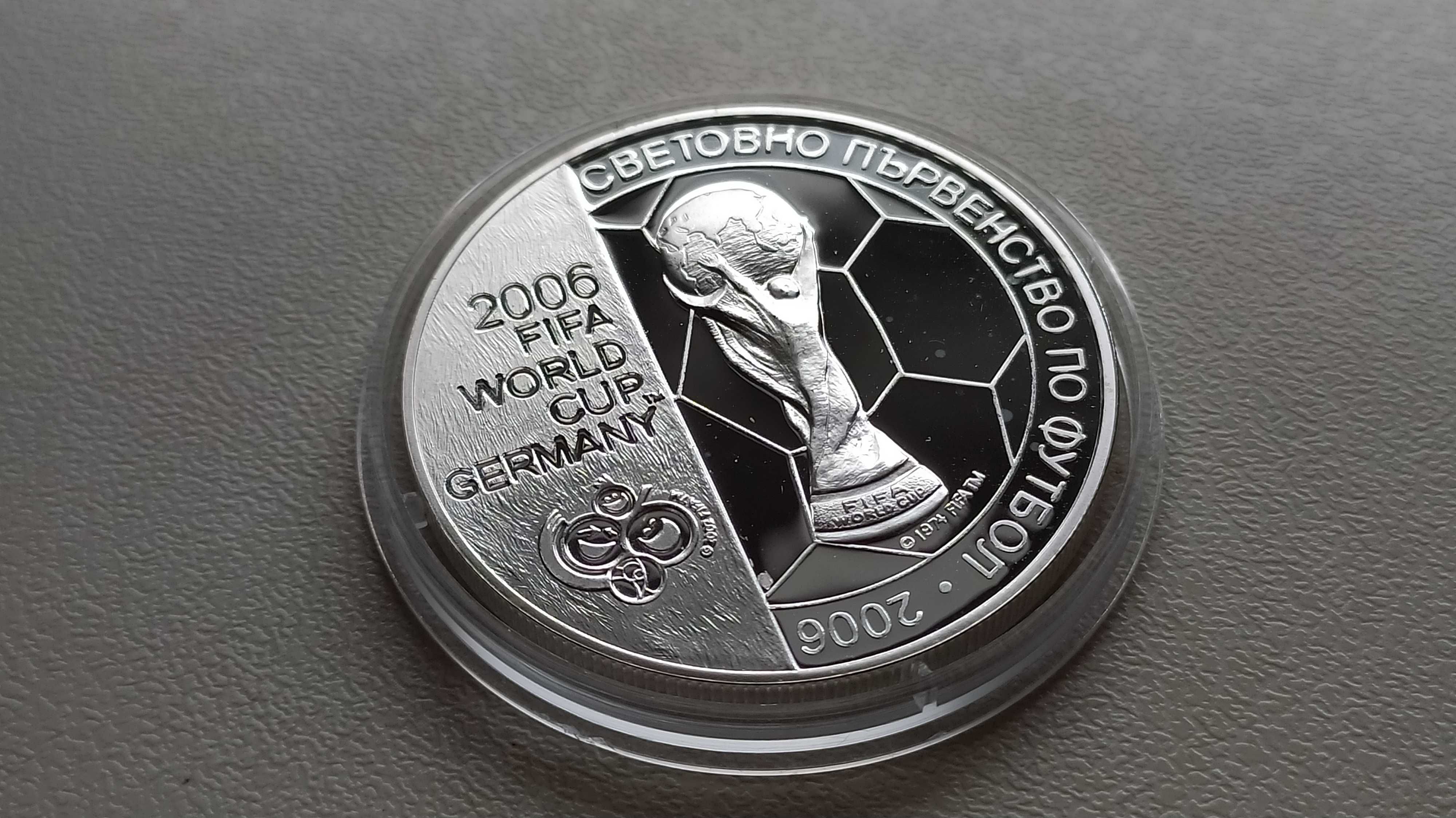 5 лева 2003 - СП по футбол Германия 2006 * България - Сребро