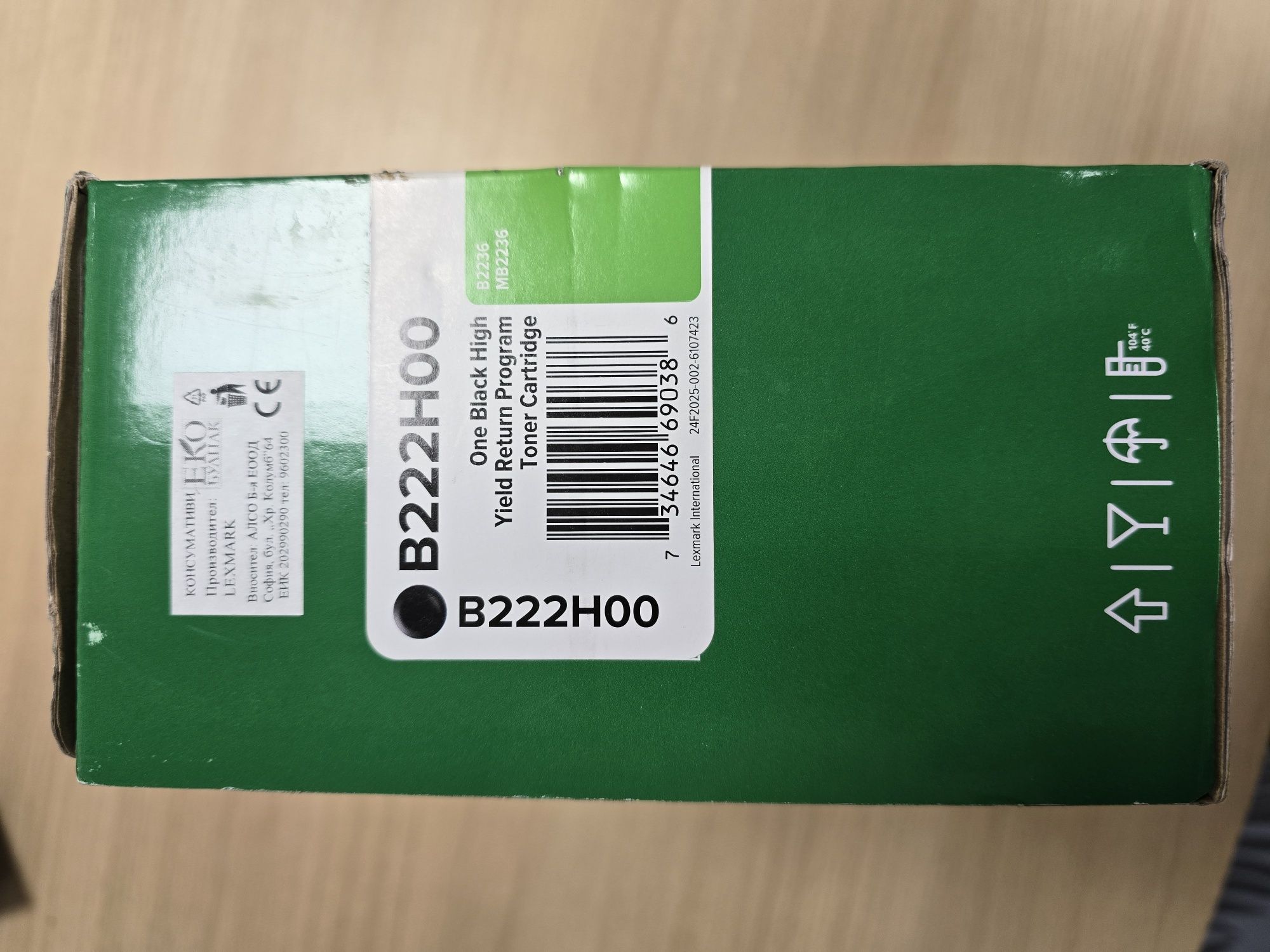 ОРИГИНАЛНА тонер касета черен  B222HOO - 3000 копия за lexmark b2236dw