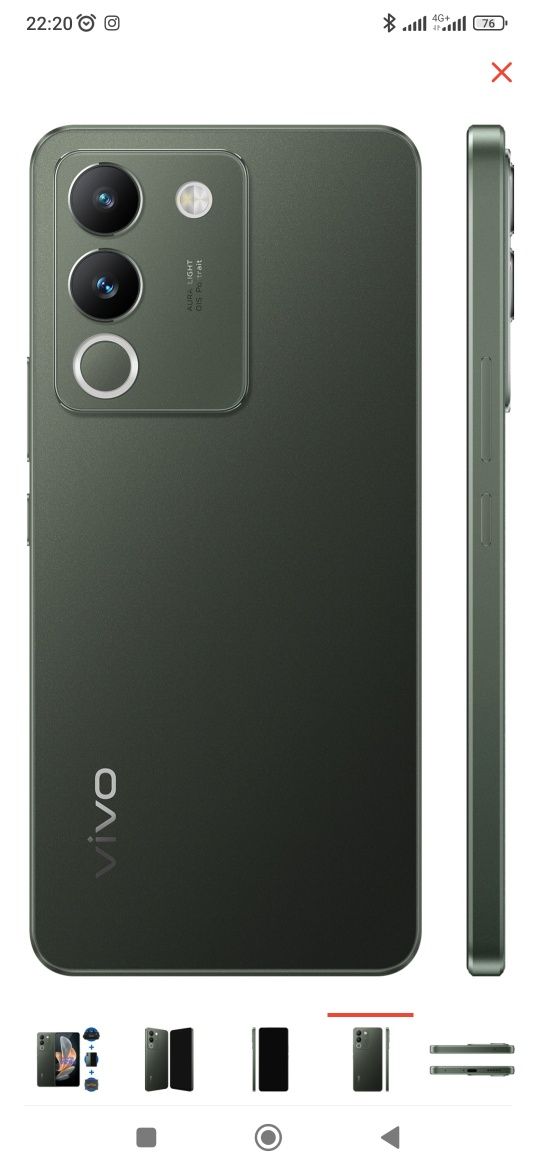 Vivo v29e продажа новый