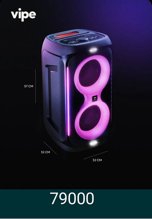 Продам колонки новые Eltronic 30-25 Eltronic 20-06 Vipe x4 .