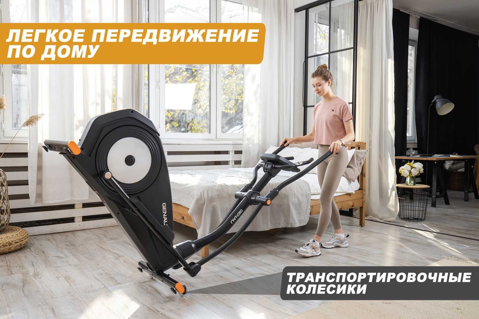 Эллиптический (элипс) тренажер Genau Crosstrainer Deluxe V3  в Рудный