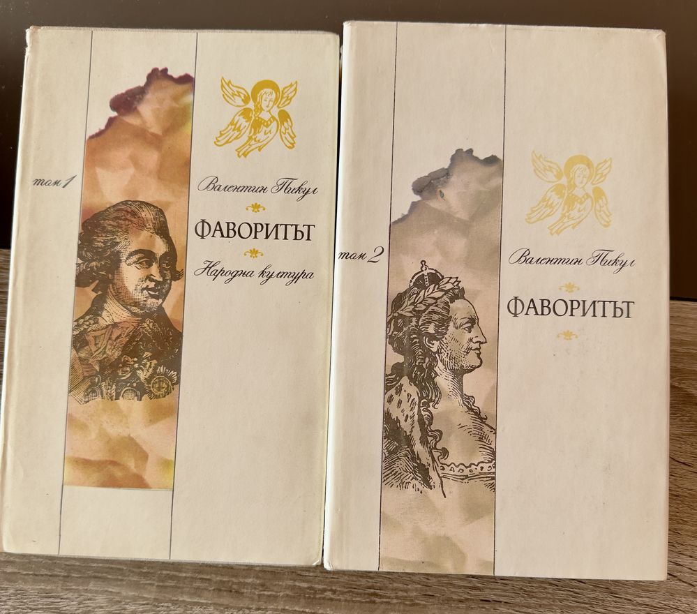 Книги от различни автори