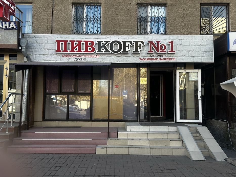 Субаренда бутика