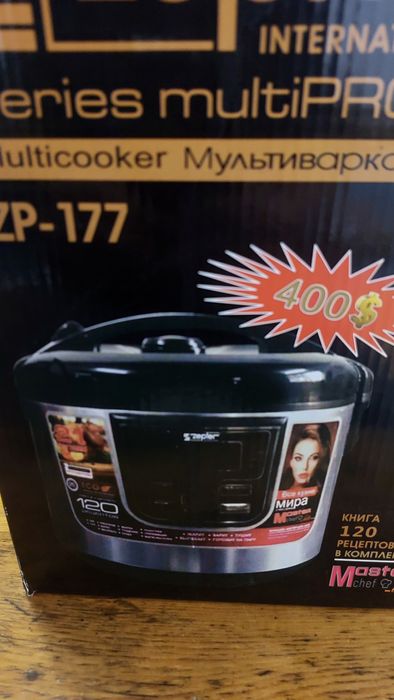 Мултиварка Zepter