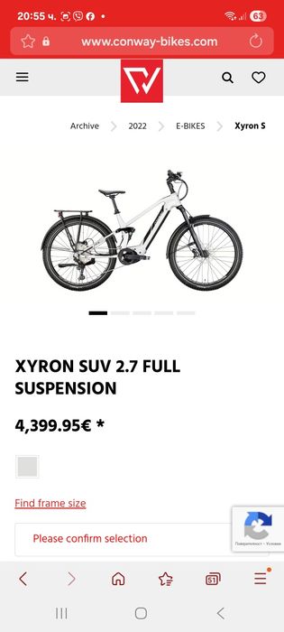 ПРОМО ЦЕНА ДО КРАЯ НА МЕСЕЦА Електрическо колело 27.5 цола