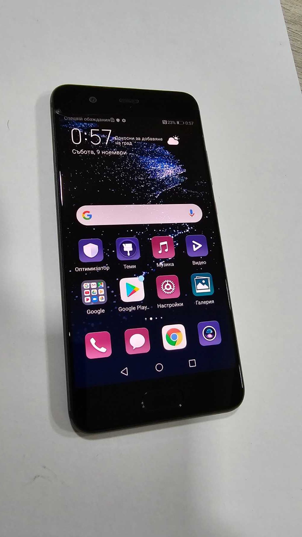 Huawei P10 / 4 RAM / 64GB