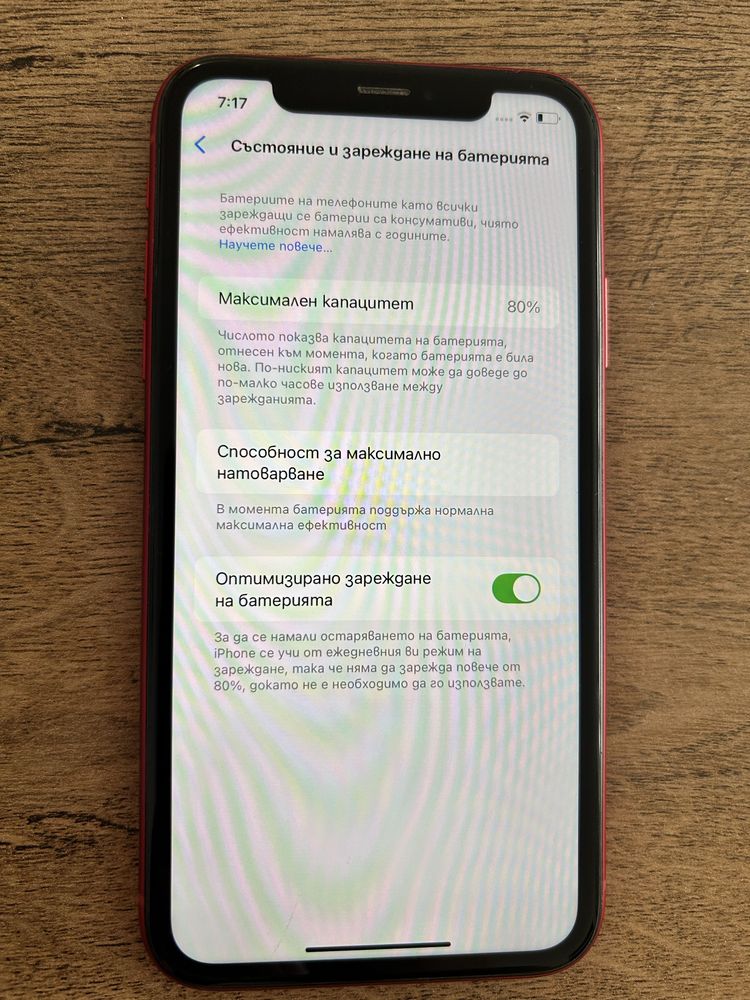 iphone Xr, red, 64GB