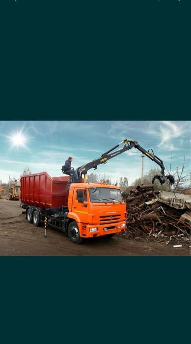 Приём металла...