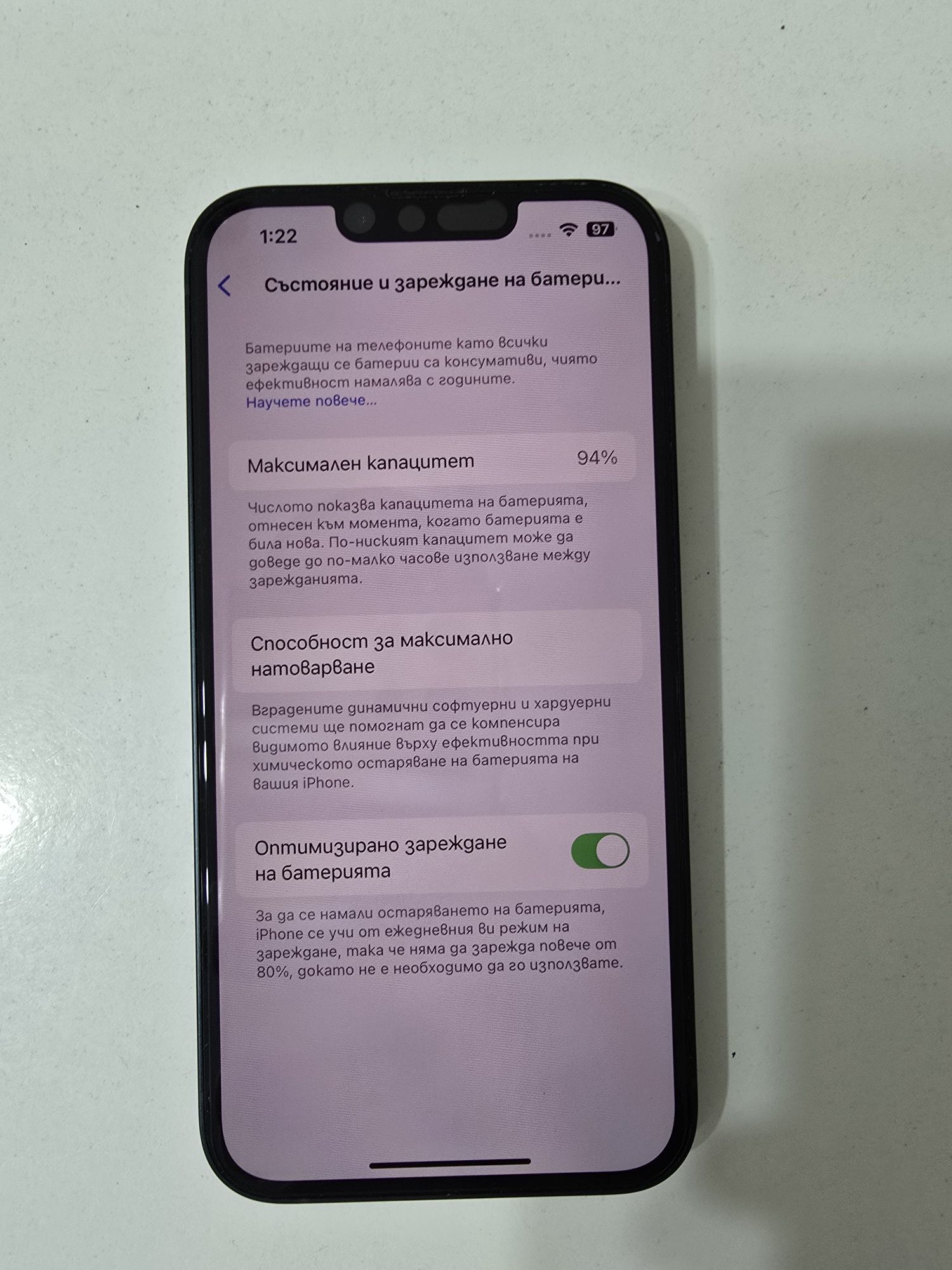 iPhone 14 128GB Midnight