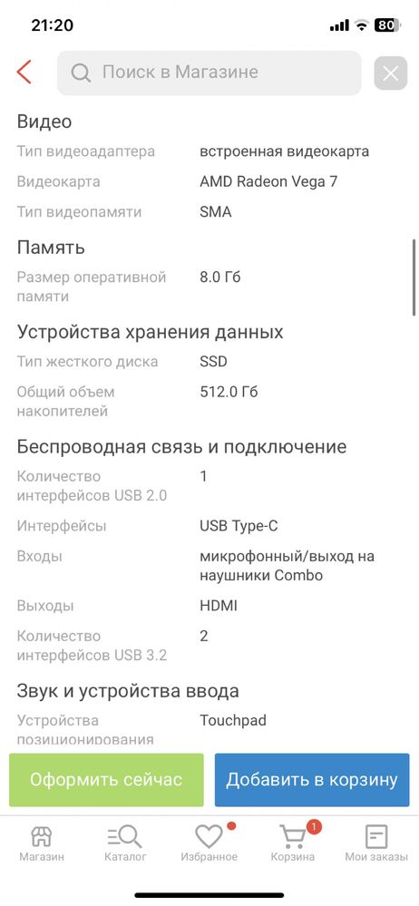 Продам новый ноутбук Asus Vivobook 16x