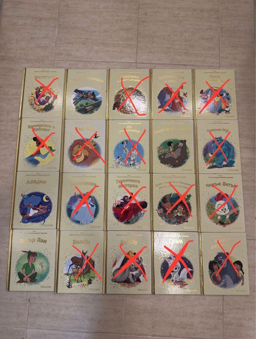 Детски книжки Disney - 4 заглавия