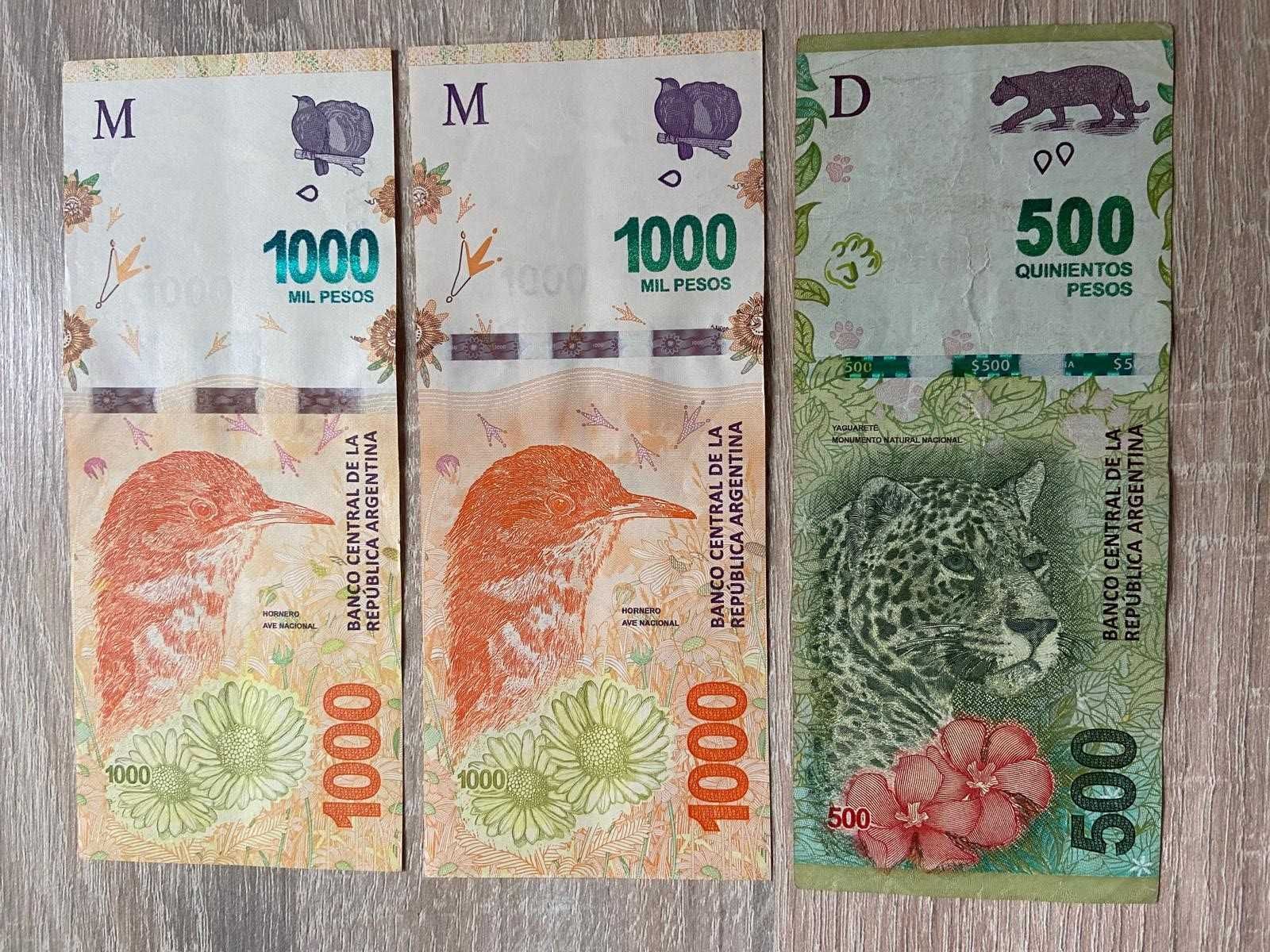 Lot bancnote  America de Sud 1