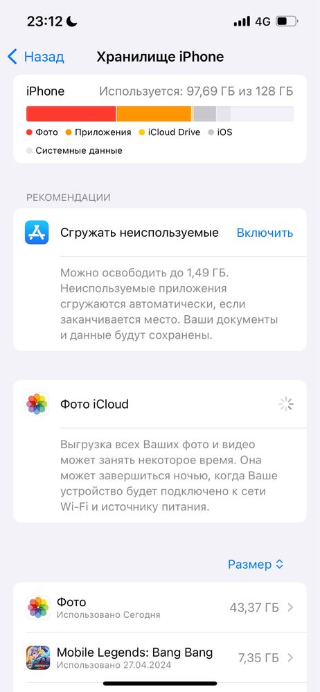 iphone 13 белый.