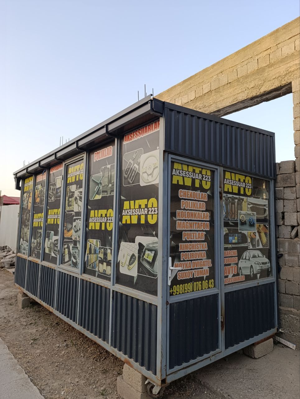 Tayyor bo'tka sotiladi 2 ga 5 metr tayyor