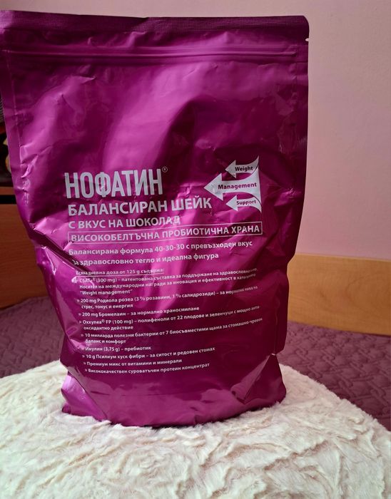 Нофатин® Балансиран Шейк (високобелтъчна пробиотична храна) с вкус на