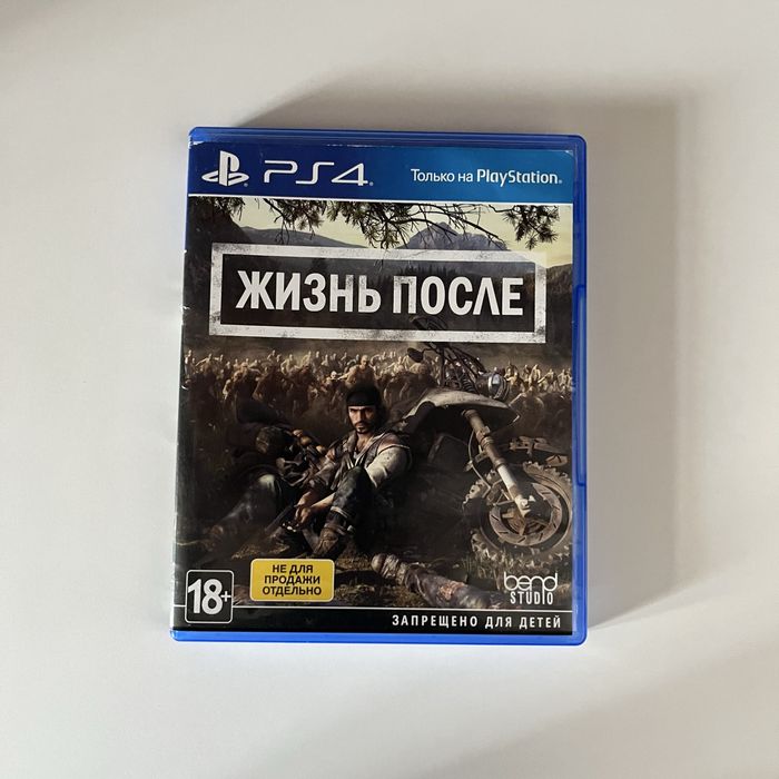 Жизнь после (Days Gone) — диск PS4