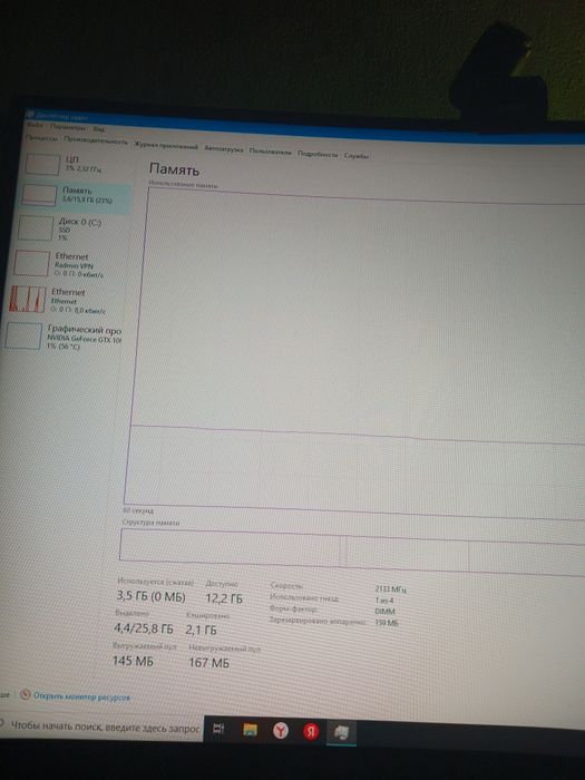 Компьютер(системник) с неплохим железом