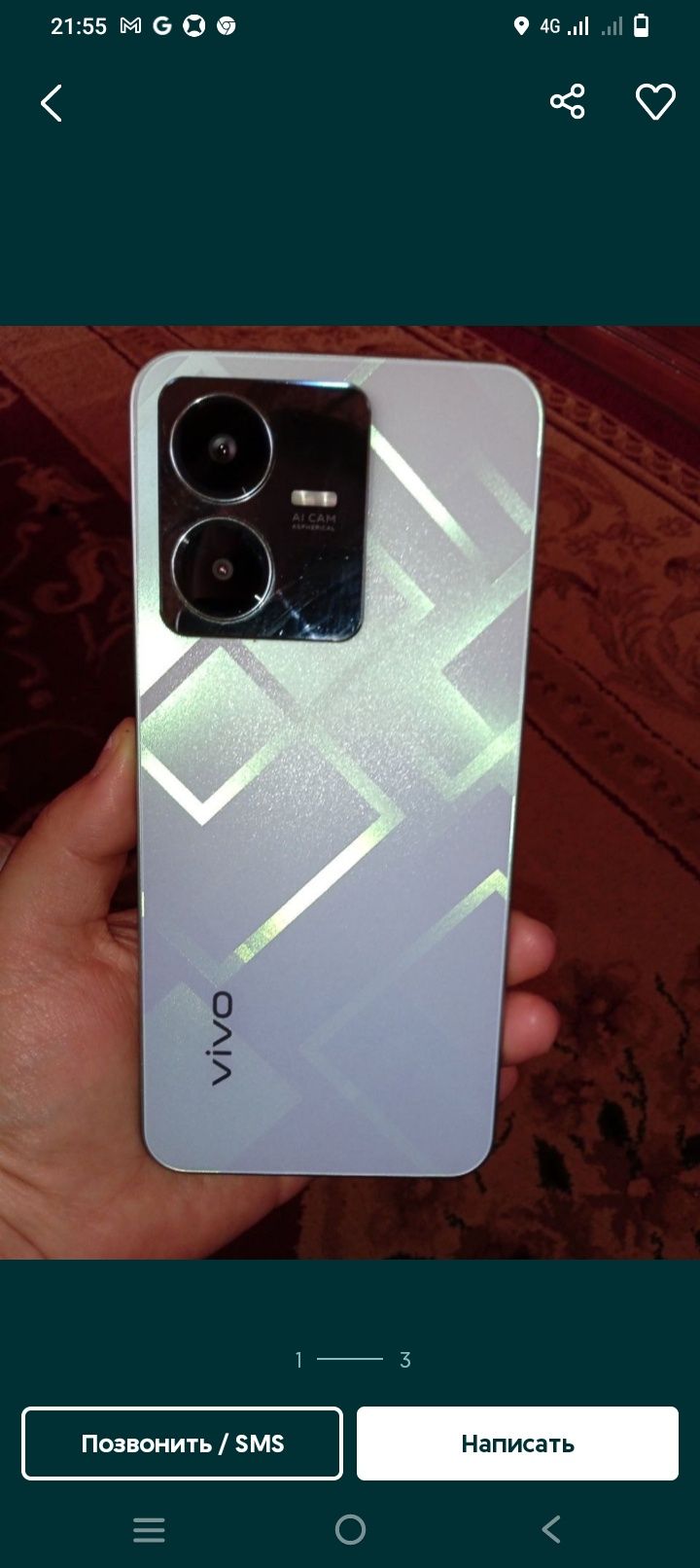 Vivo Y22  холати янги