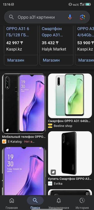 Продам оригинал телефон  oppo a31  4/64-гиг