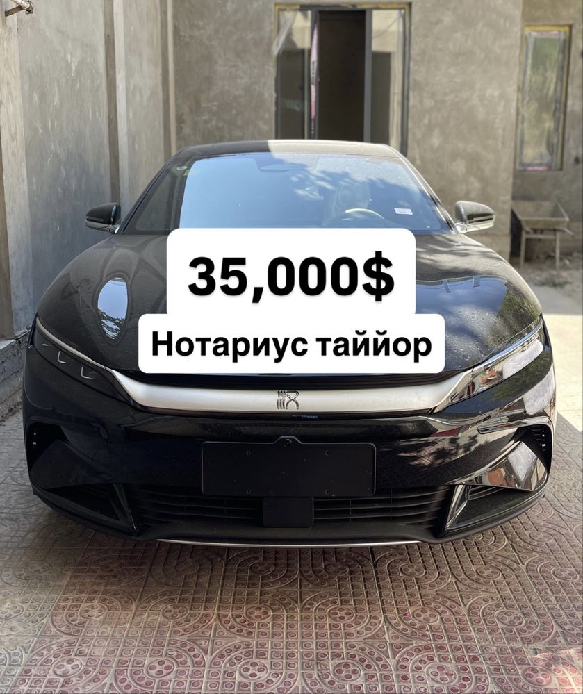 Byd han 701 km нотариус таййор