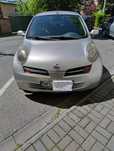 Nissan Micra gri 2003