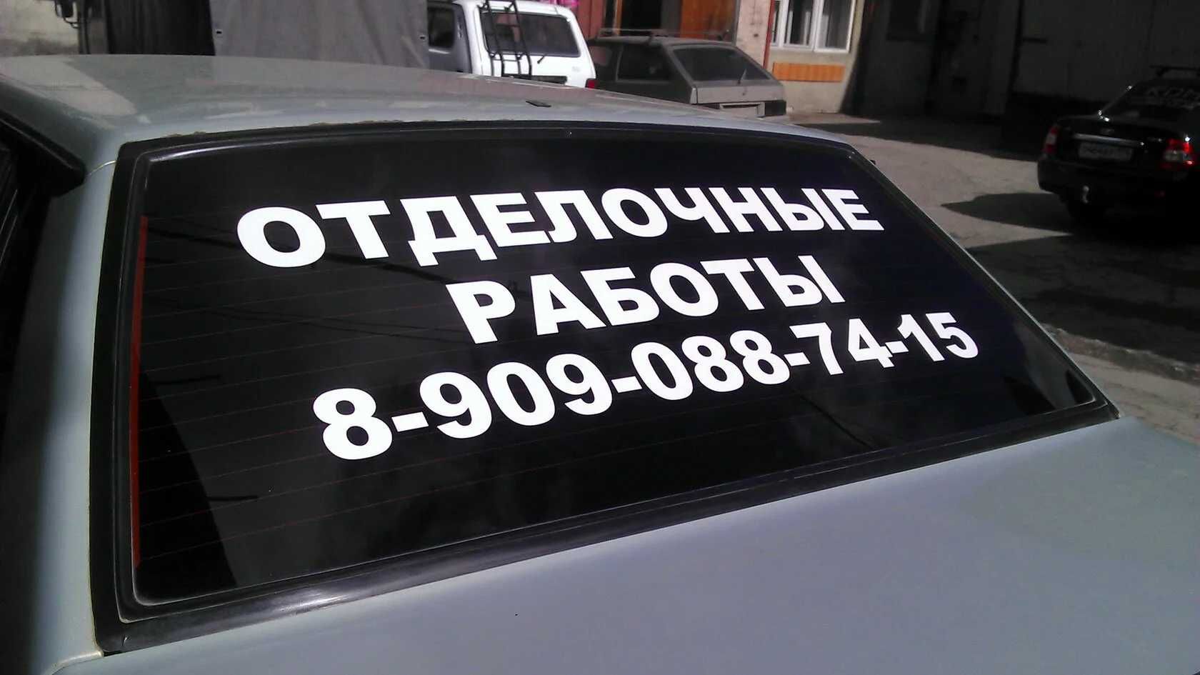 Стикеры Stiker xar-xil