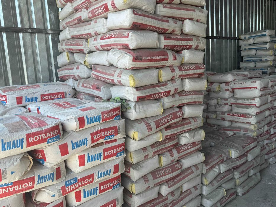 Цемент | sement | cement с доставкой SEZAM AKKERMANN 500 450 MARKA