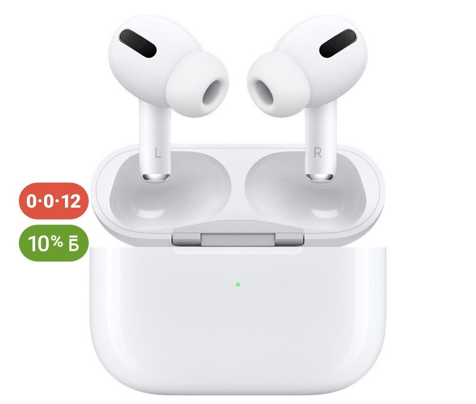 Наушники Apple AirPods Pro with MagSafe charging Case белый