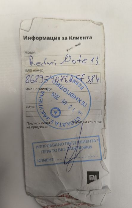 Xiaomi Redmi Note 13