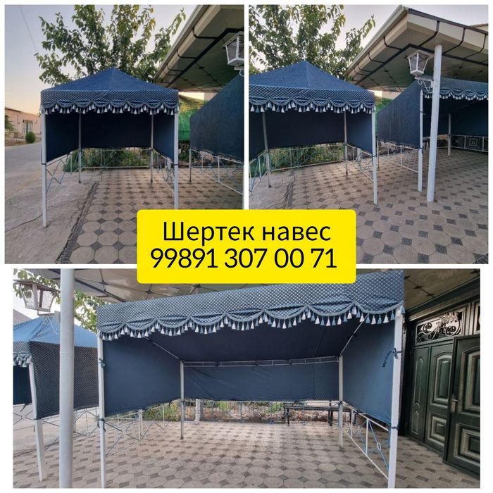 Шертек навес арендага бериледи