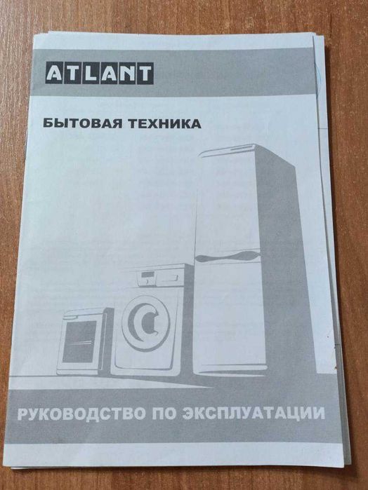 Продам современный , рабочий  холодильник в хорошем состоянии .