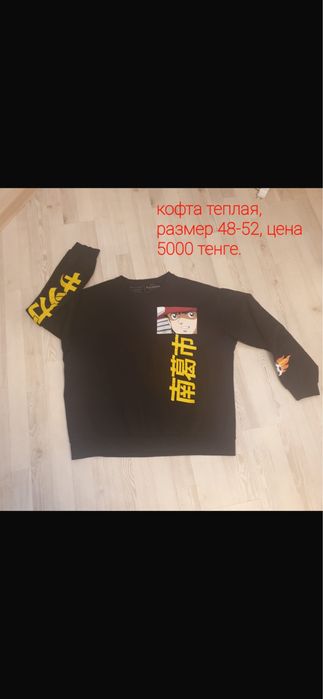 Продам мужскую обувь