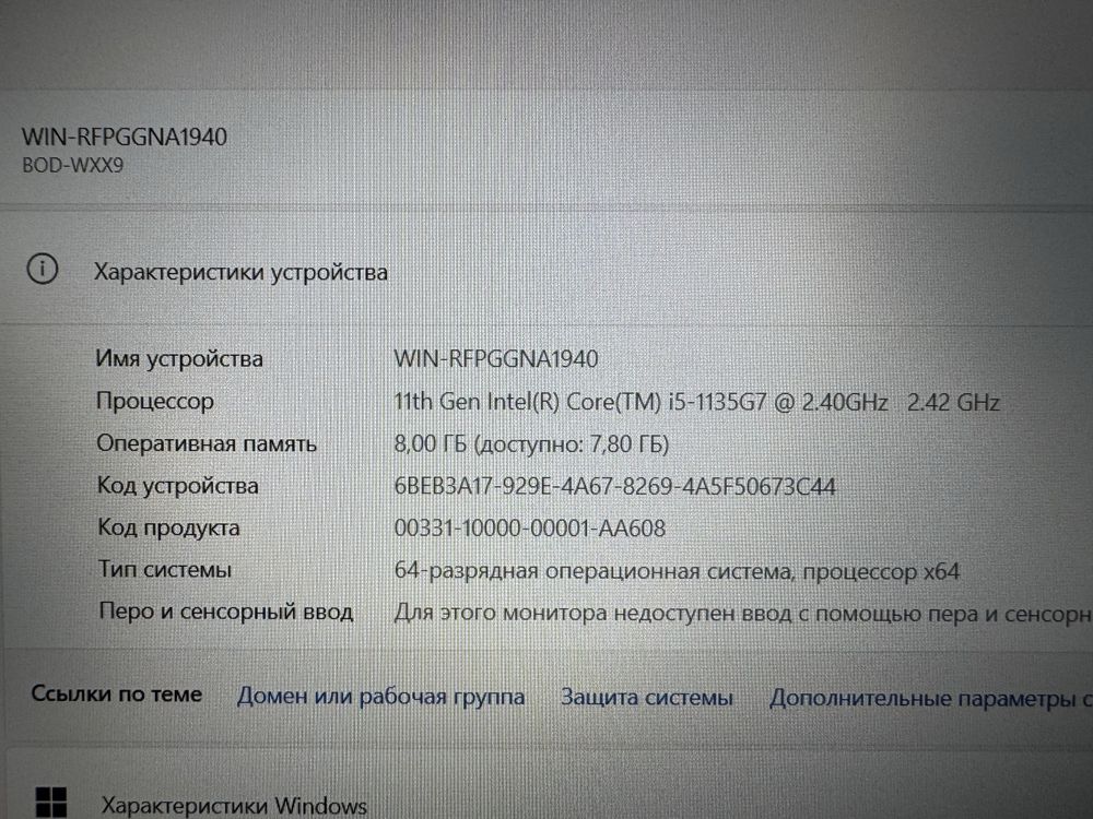 Мощный Ноутбук Huawei MateBook D15 Core i5-1135G7/Iris Xe/Ram8/SSD512/