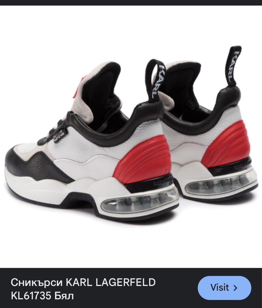 Дамски сникърси Karl Lagerfeld KL61735