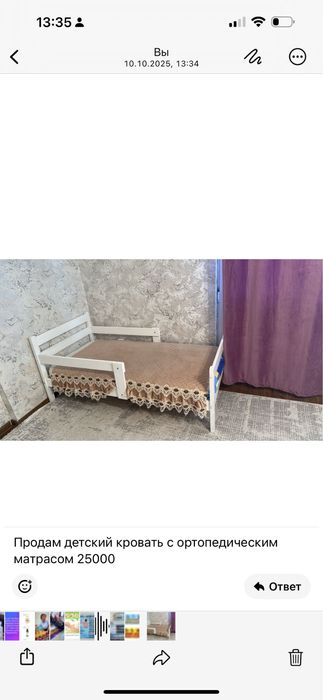 детский кровать с ортопедическим матрасом