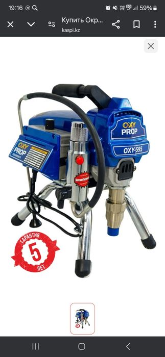 Строительные работы